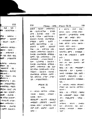 haynok-4.pdf